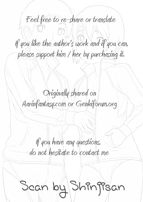 (しょたふる!) [関サバト (作)] 佳主馬くんはおとうさんととってもなかよしです。 (サマーウォーズ) [中国翻訳]