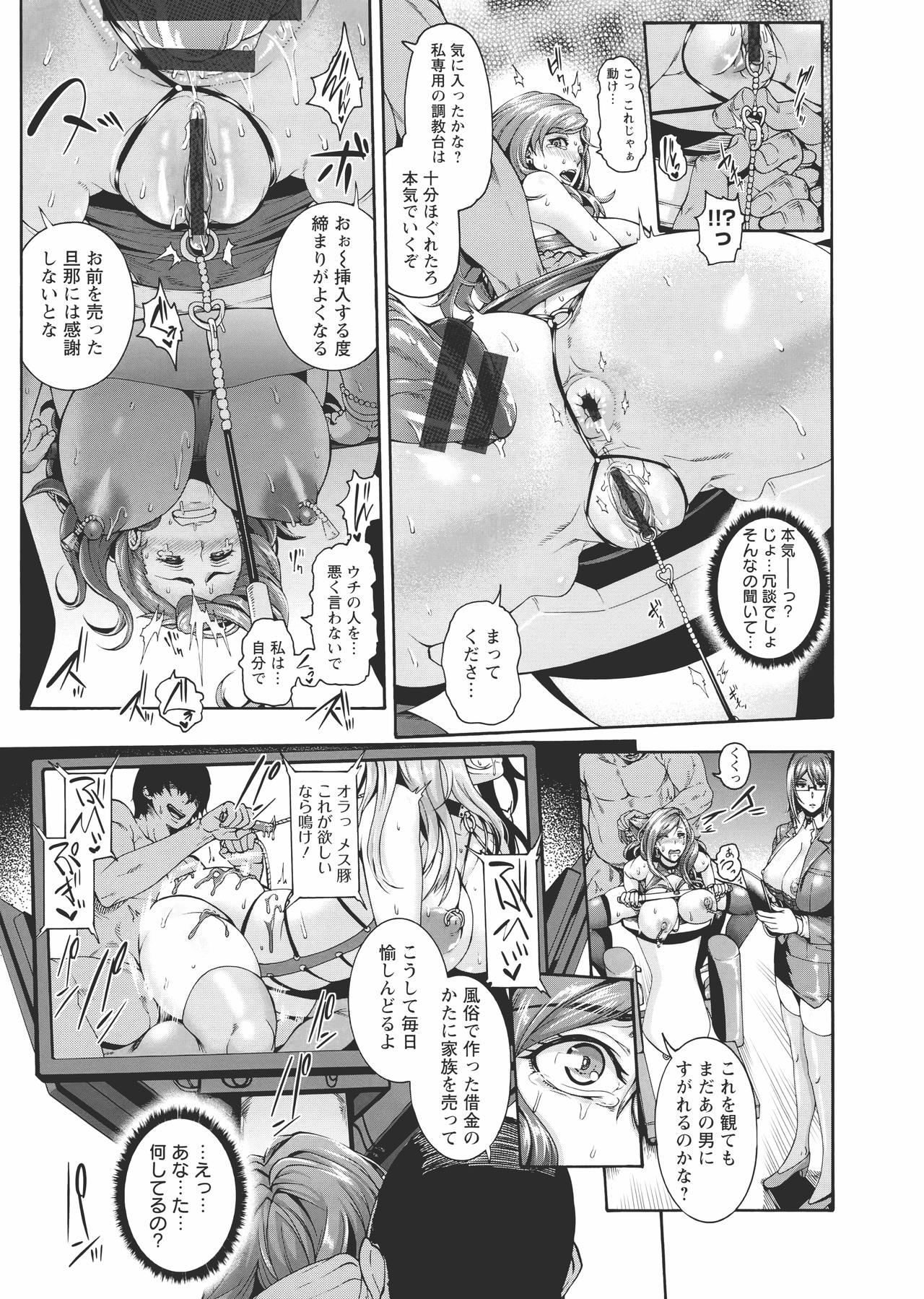 [空巣] ミウリヅマ