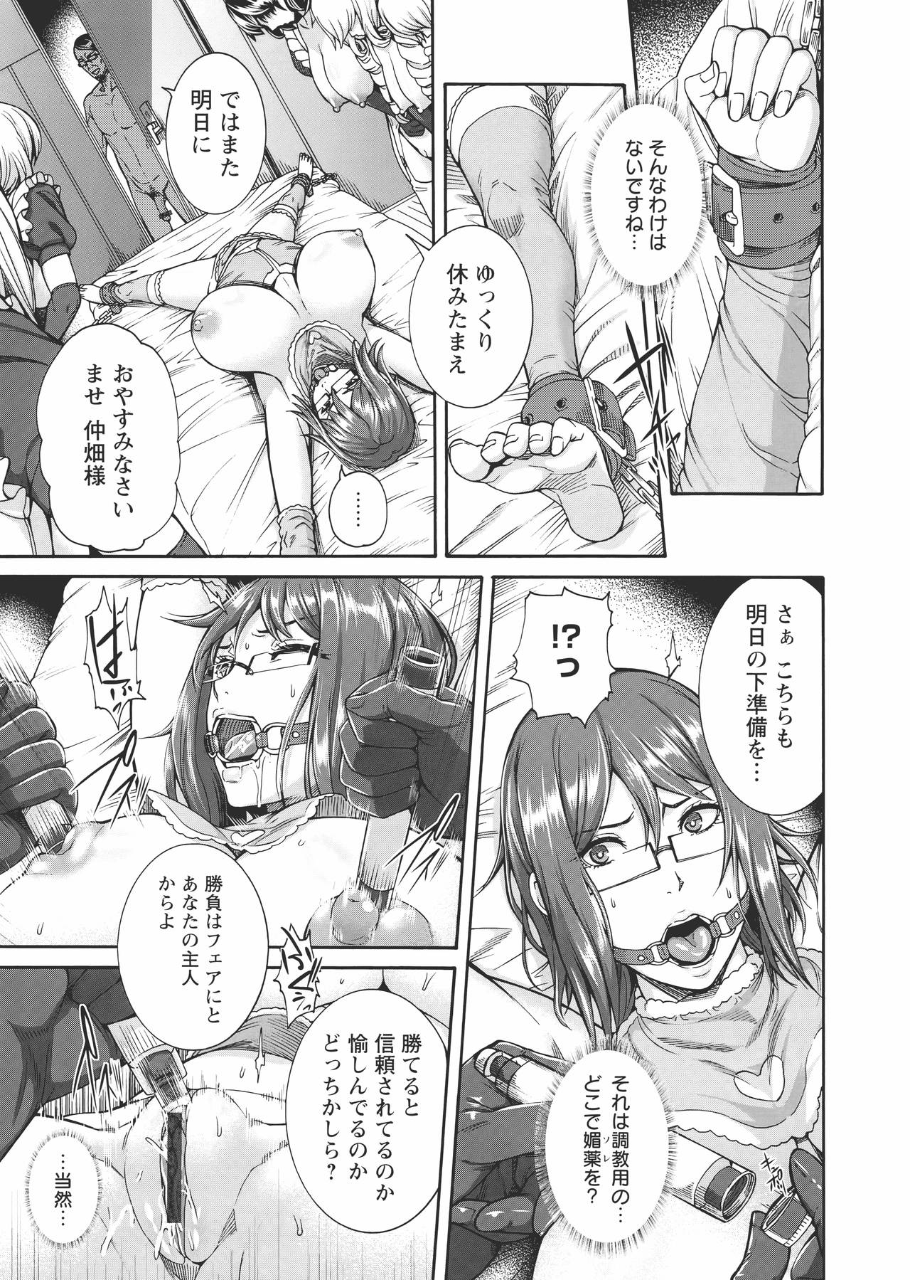 [空巣] ミウリヅマ