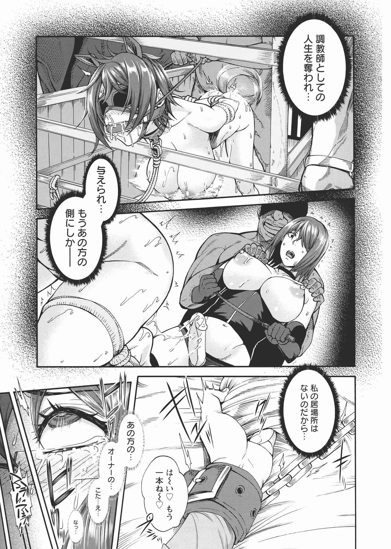 [空巣] ミウリヅマ