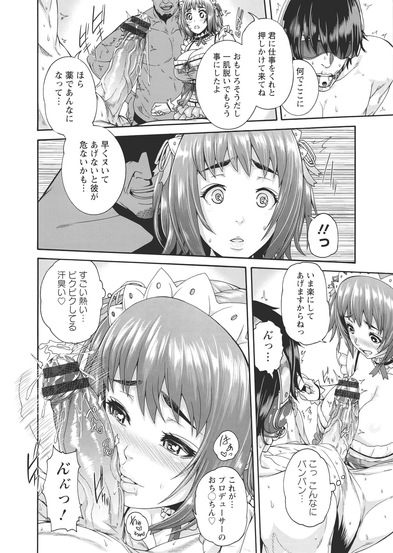 [空巣] ミウリヅマ
