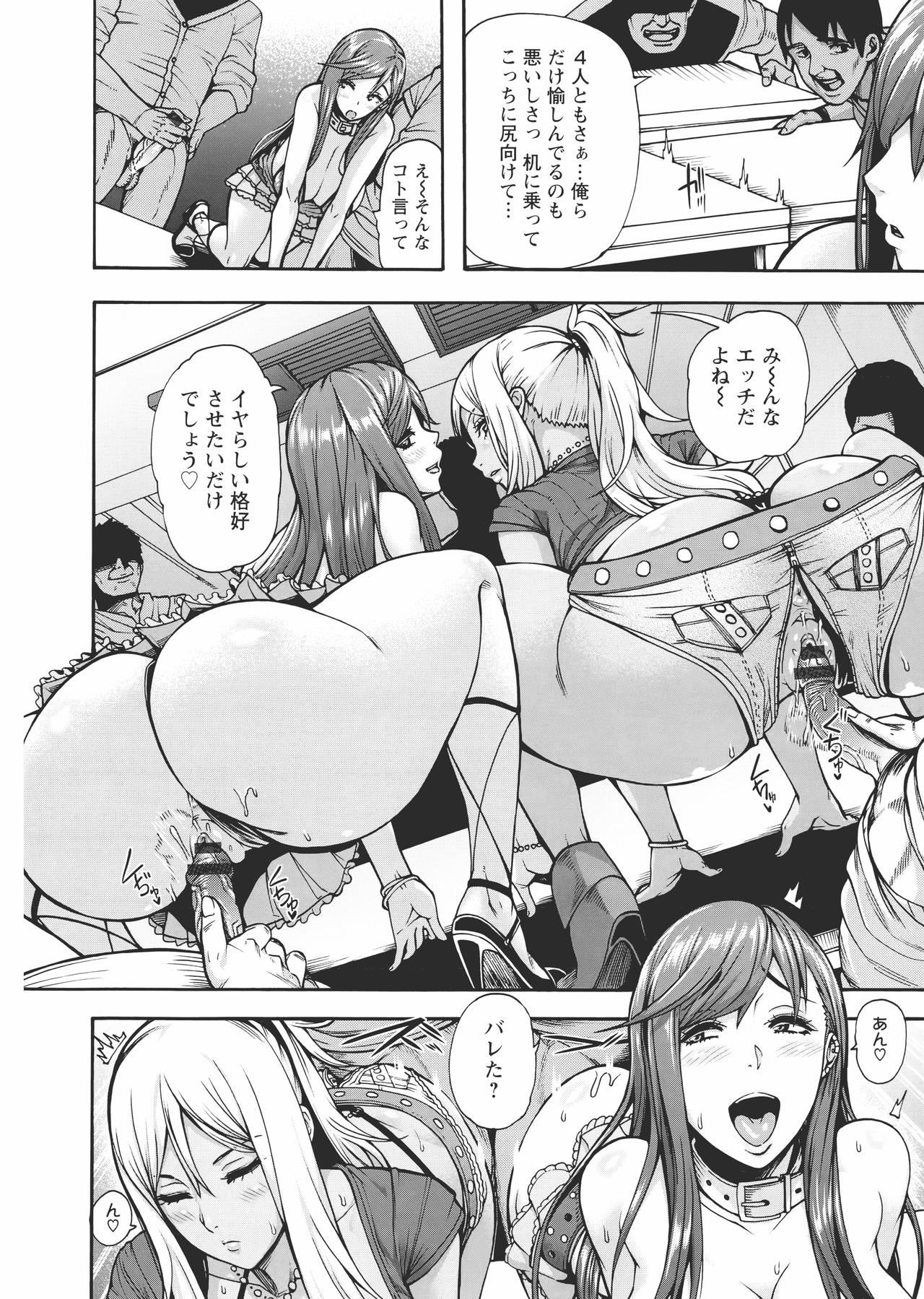 [空巣] ミウリヅマ