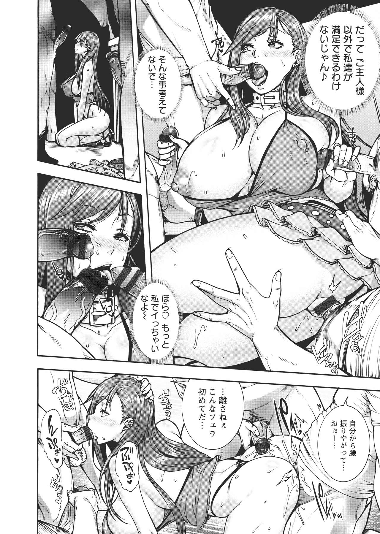 [空巣] ミウリヅマ