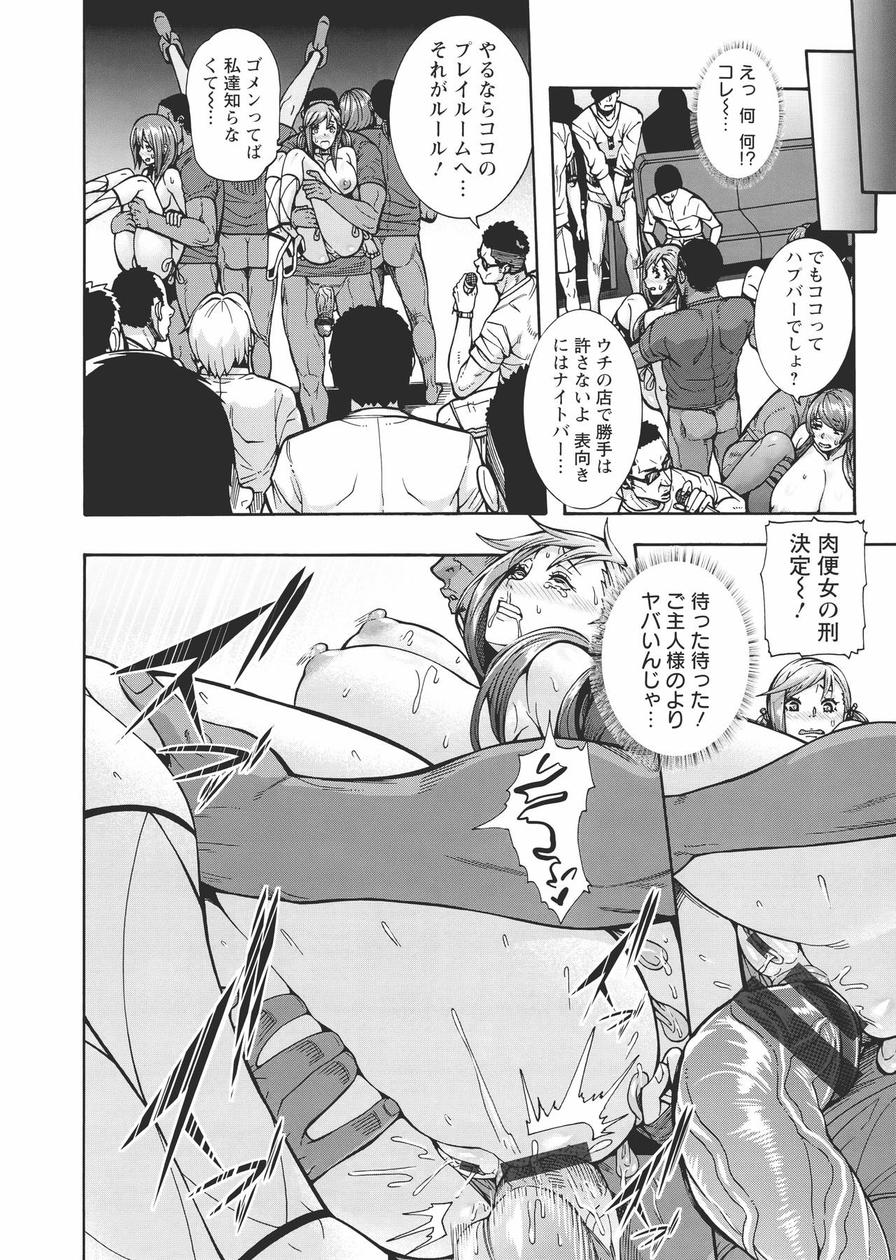 [空巣] ミウリヅマ