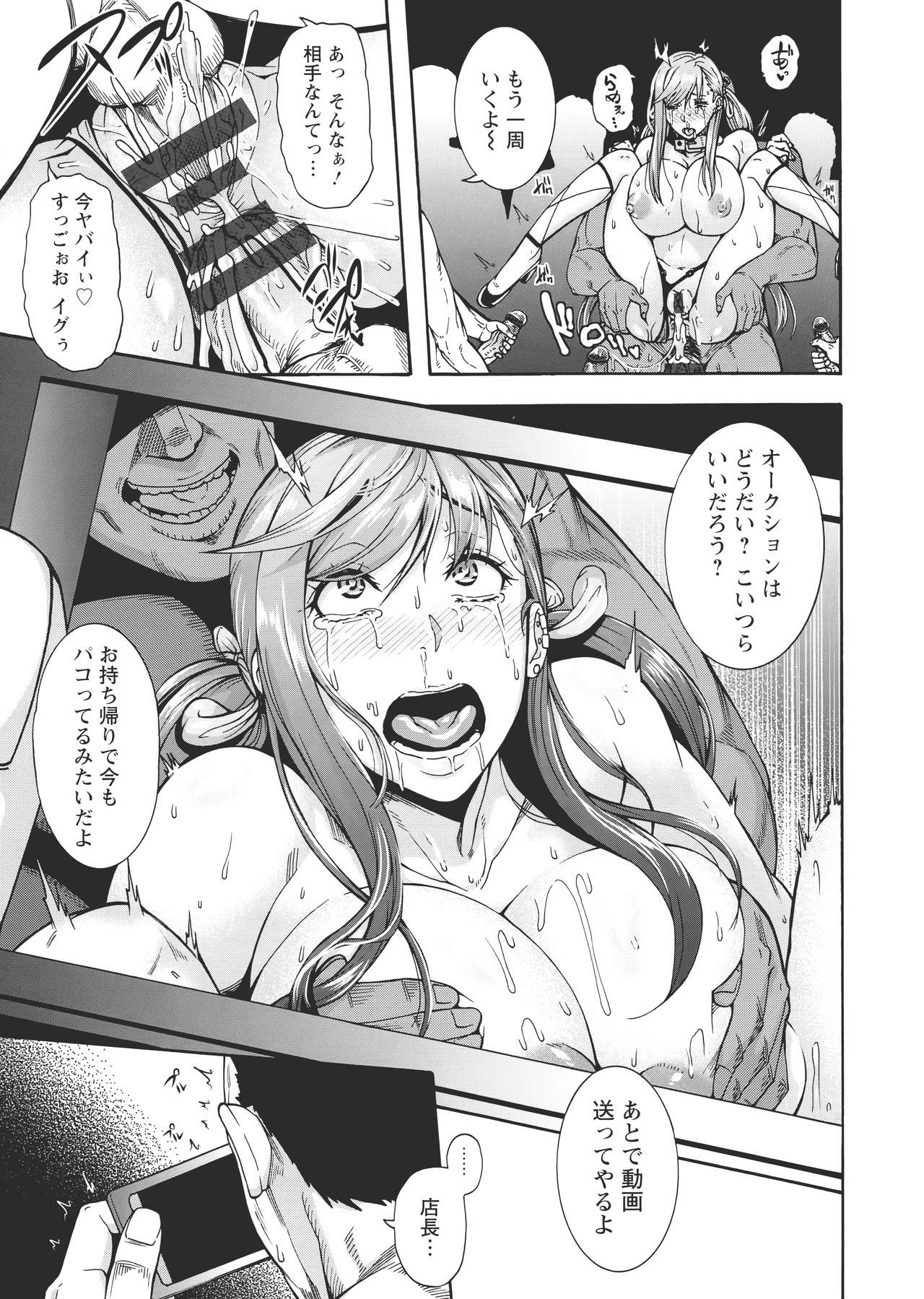 [空巣] ミウリヅマ