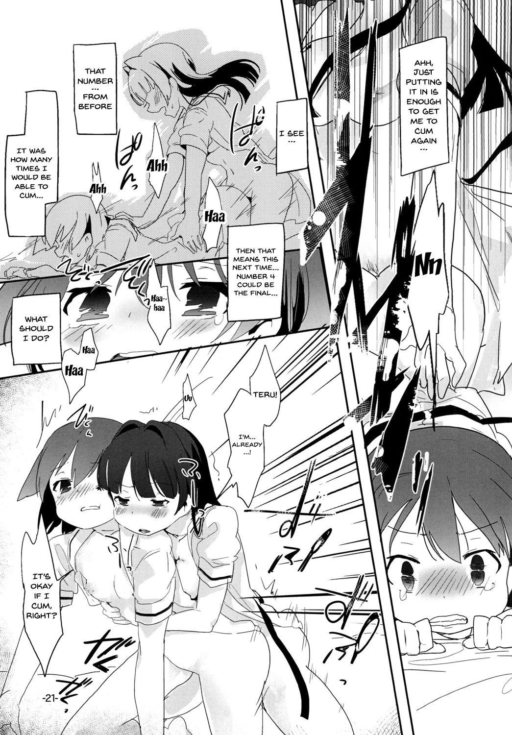 [pm02:00 (日夜コトリ)] とにもかくにもiPS! (咲-Saki-) [英訳] [DL版]