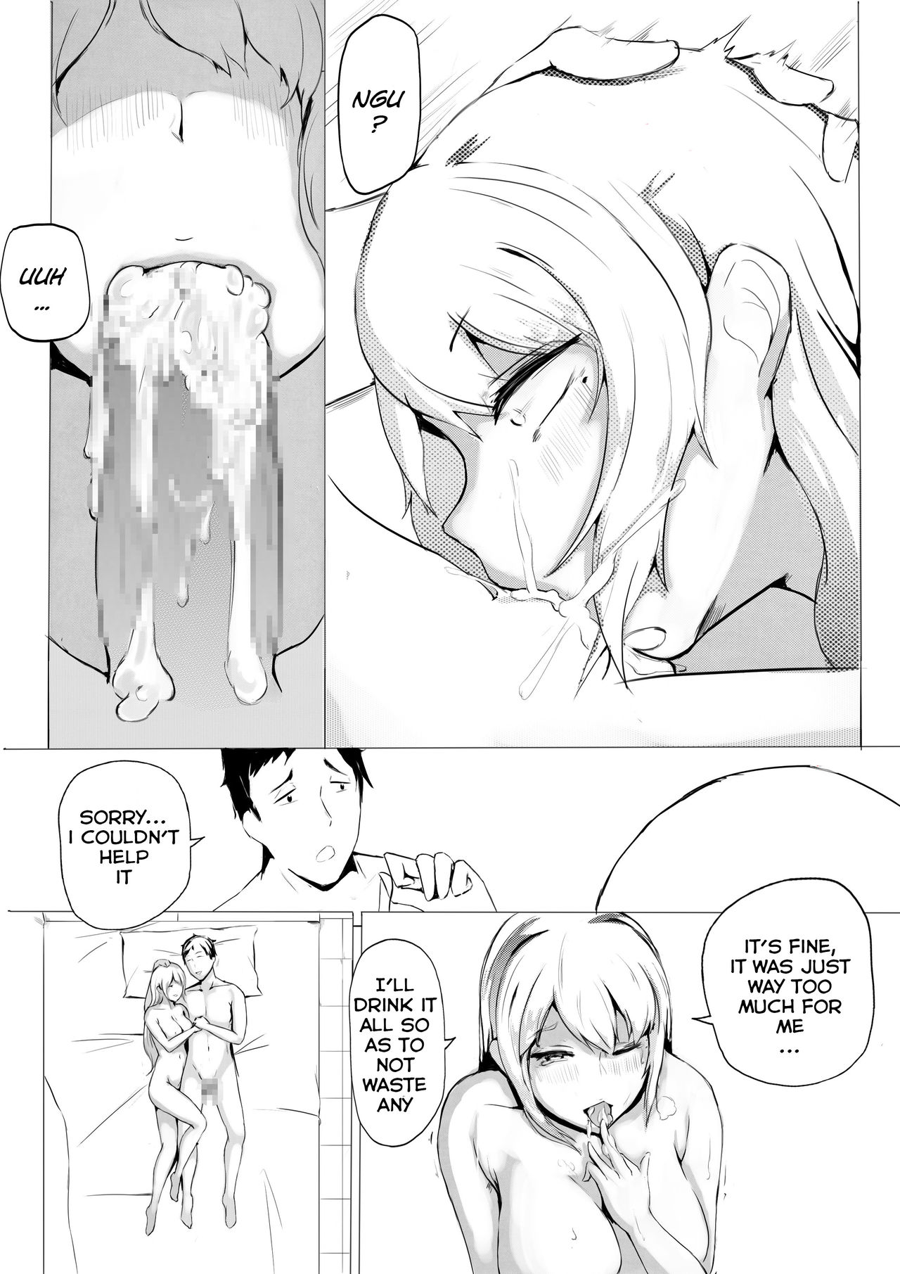 [泪吉] 肉块01