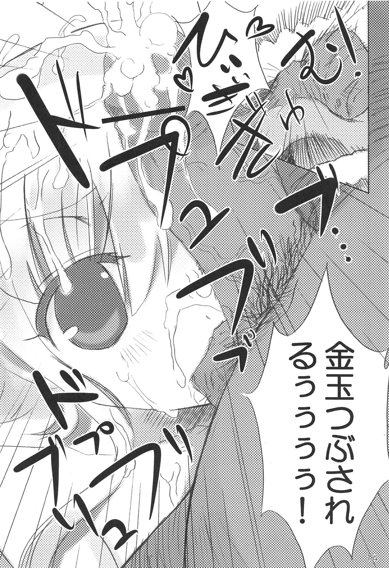 (C82) [あきふみちゃん (織澤あきふみ)] モバマス・ぜのぐらしあ (アイドルマスター シンデレラガールズ)