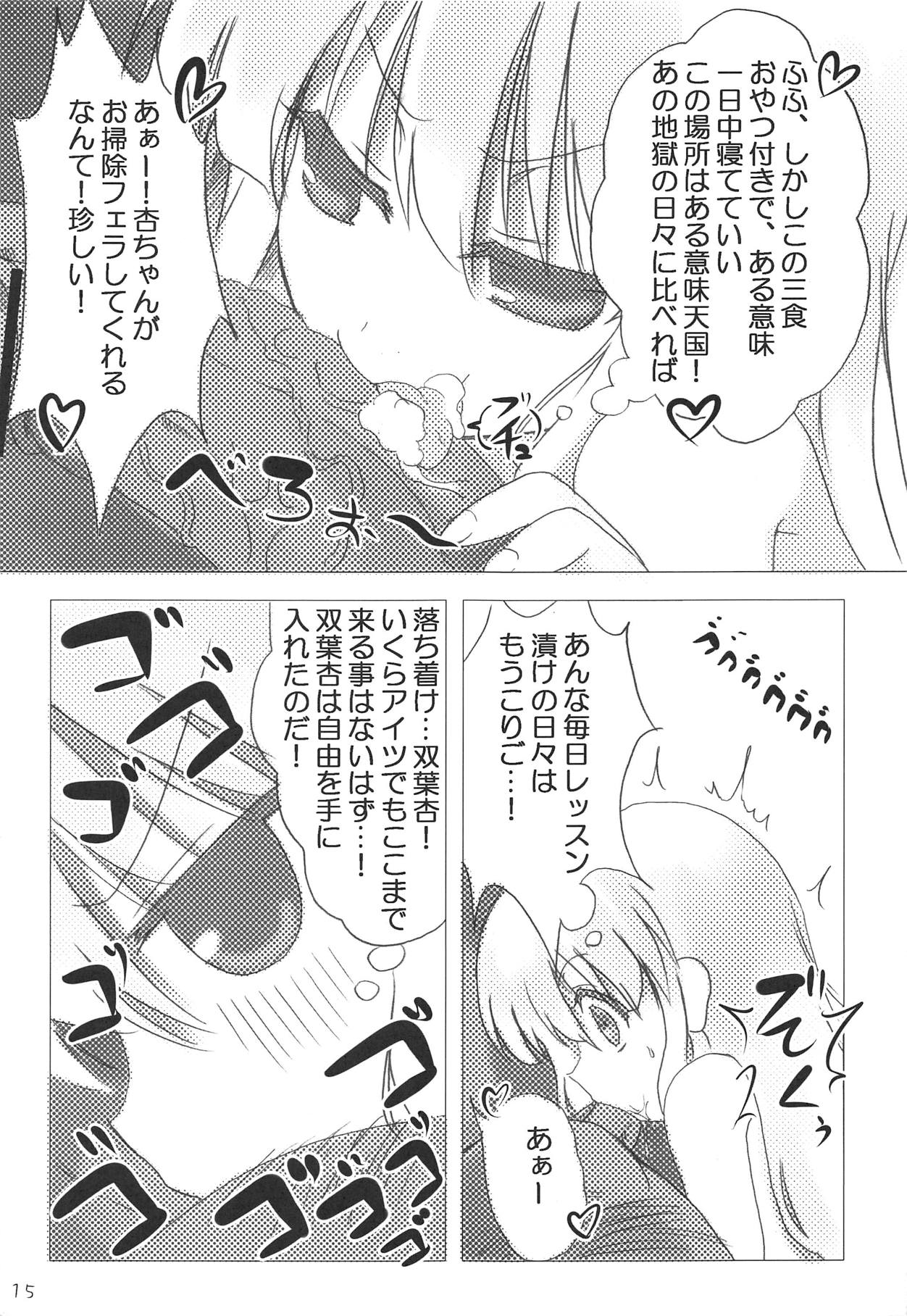 (C82) [あきふみちゃん (織澤あきふみ)] モバマス・ぜのぐらしあ (アイドルマスター シンデレラガールズ)