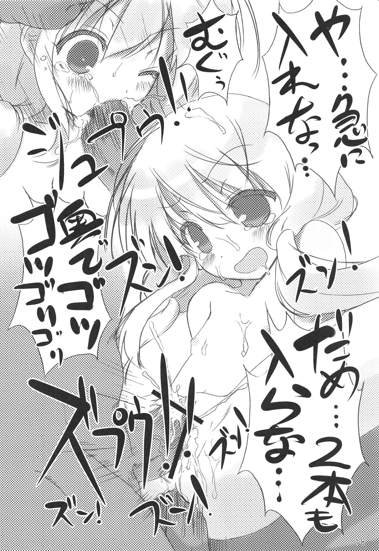(C82) [あきふみちゃん (織澤あきふみ)] モバマス・ぜのぐらしあ (アイドルマスター シンデレラガールズ)