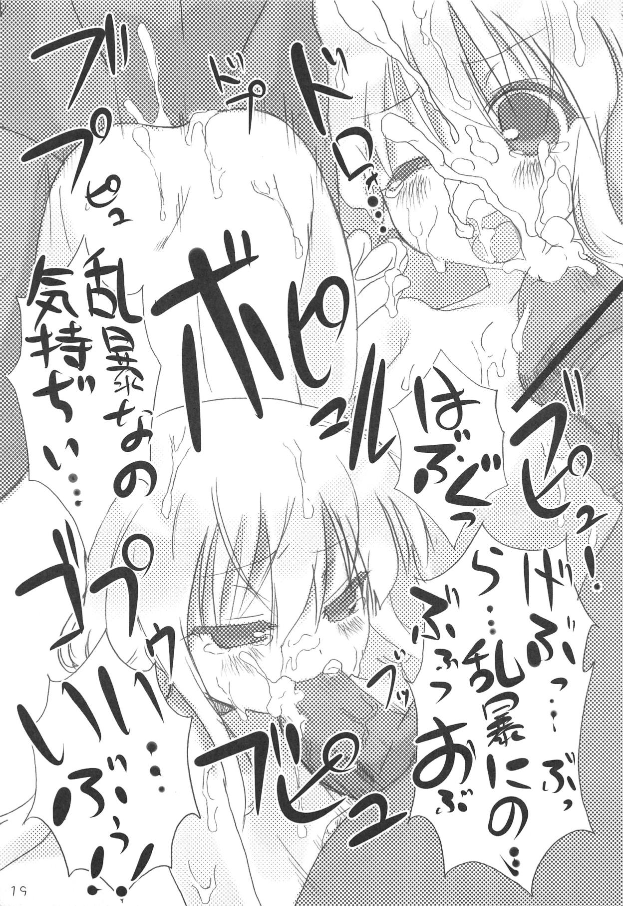 (C82) [あきふみちゃん (織澤あきふみ)] モバマス・ぜのぐらしあ (アイドルマスター シンデレラガールズ)