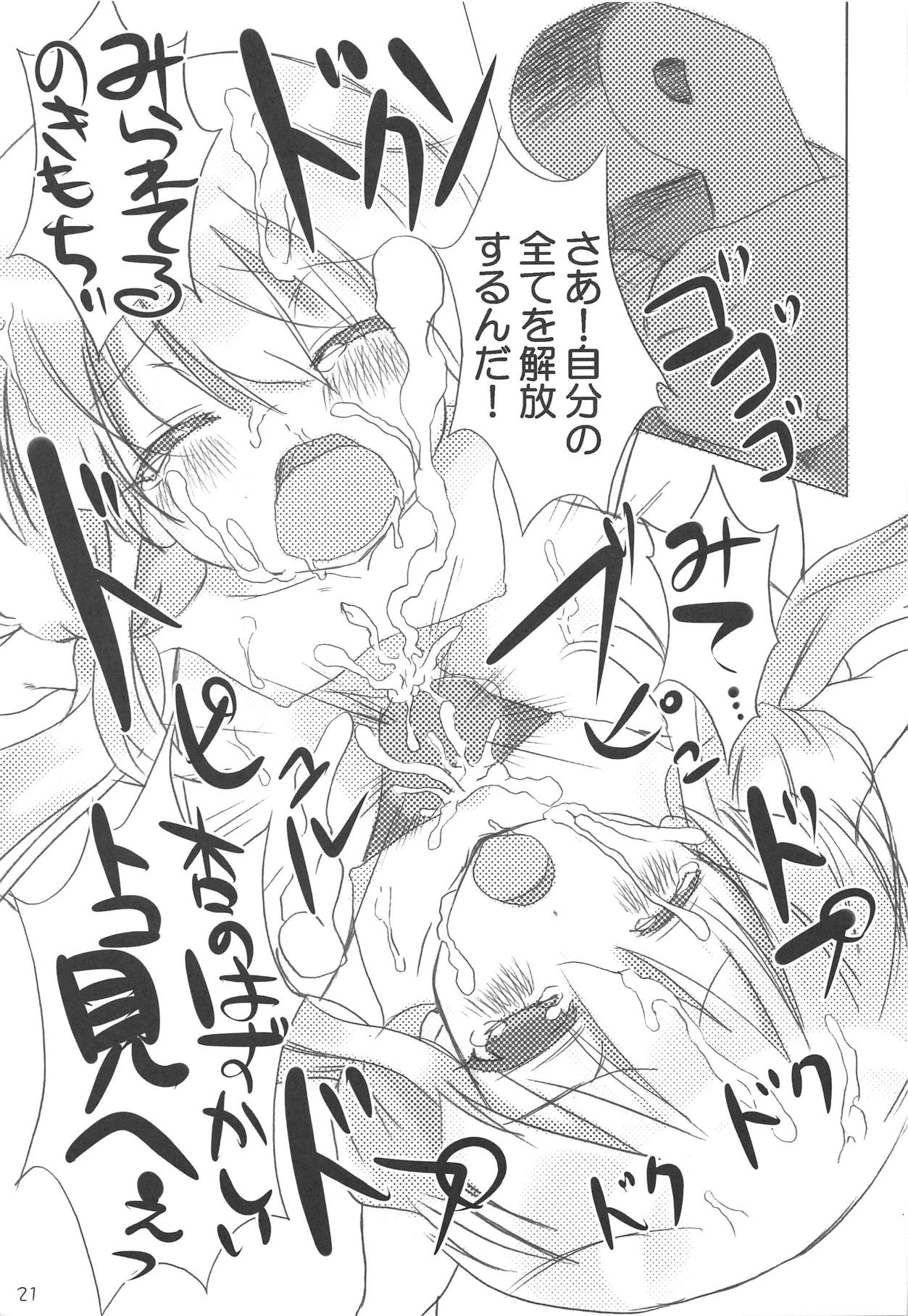 (C82) [あきふみちゃん (織澤あきふみ)] モバマス・ぜのぐらしあ (アイドルマスター シンデレラガールズ)