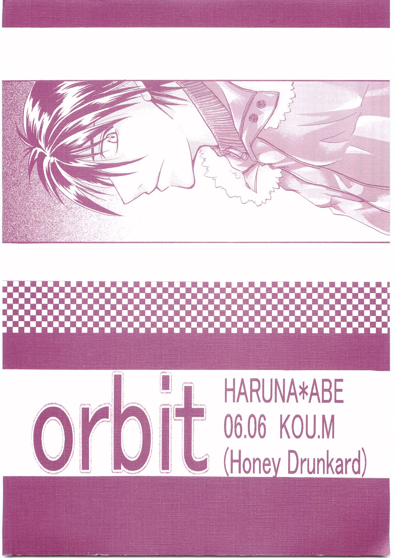 [Honey Drunkard (みさき晃)] orbit (おおきく振りかぶって)