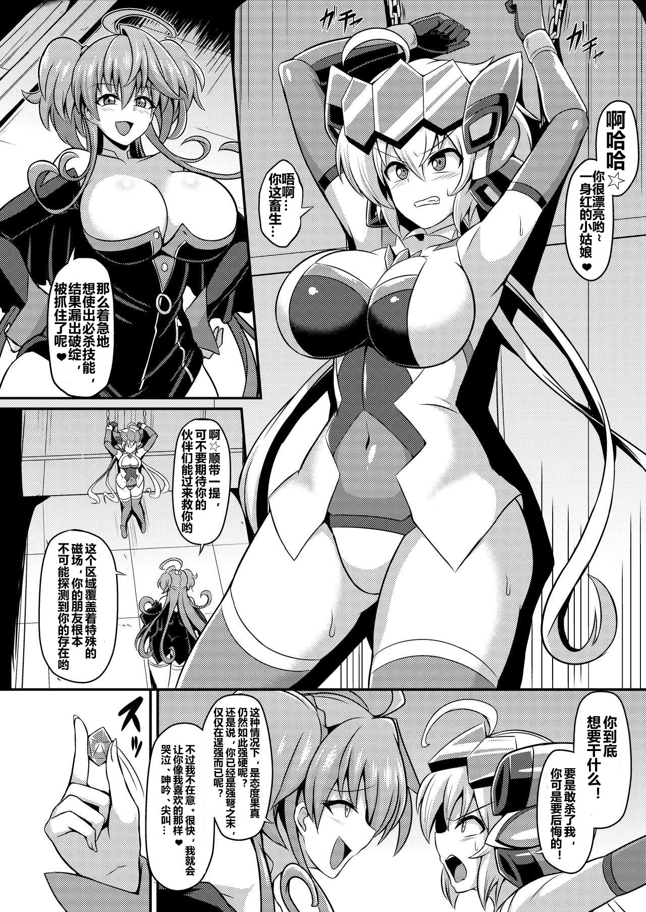 [イカめし食堂 (イカめし)] NOISE (戦姫絶唱シンフォギア) [DL版] +絶唱ステージコピー本 [中国翻訳]