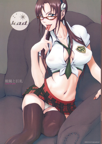 (C76) [K.A.D (ロケット岡星)] 眼鏡と巨乳 (新世紀エヴァンゲリオン)