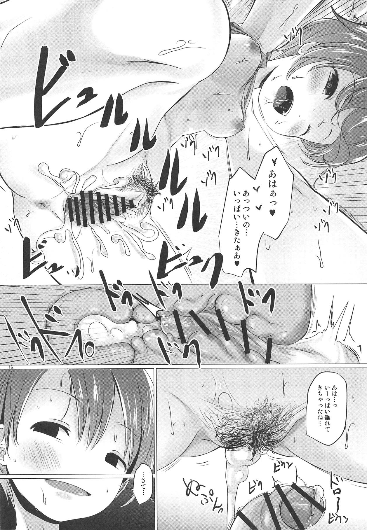 (C95) [きつねとぶどう (くろな)] うーちゃれんじ (艦隊これくしょん -艦これ-)