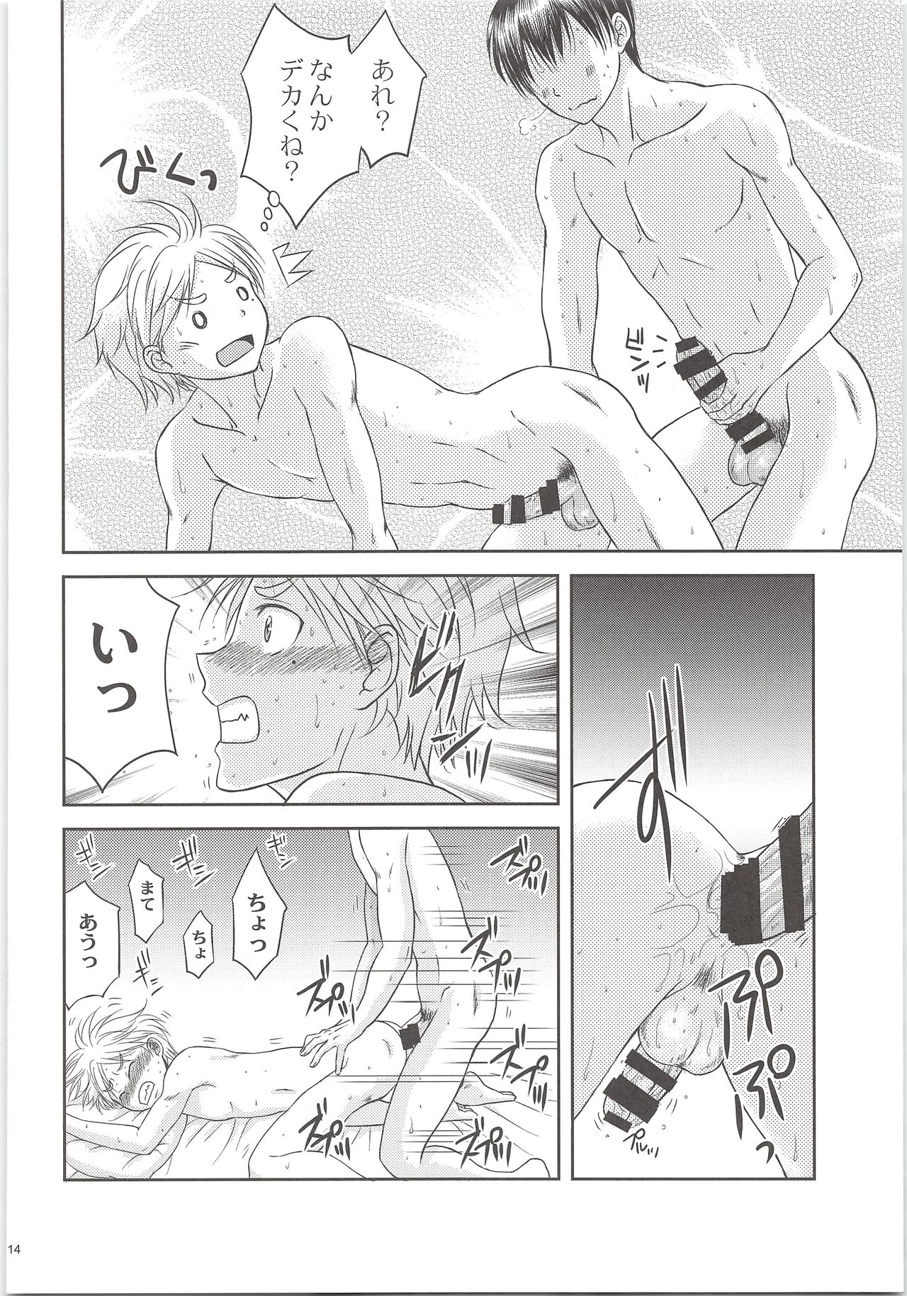 (IDLING ATTACKER 9) [スタジオDimple (紬きゅうた)] エッチは苦労してますがまぁまぁ幸せです。 (ハイキュー!!)