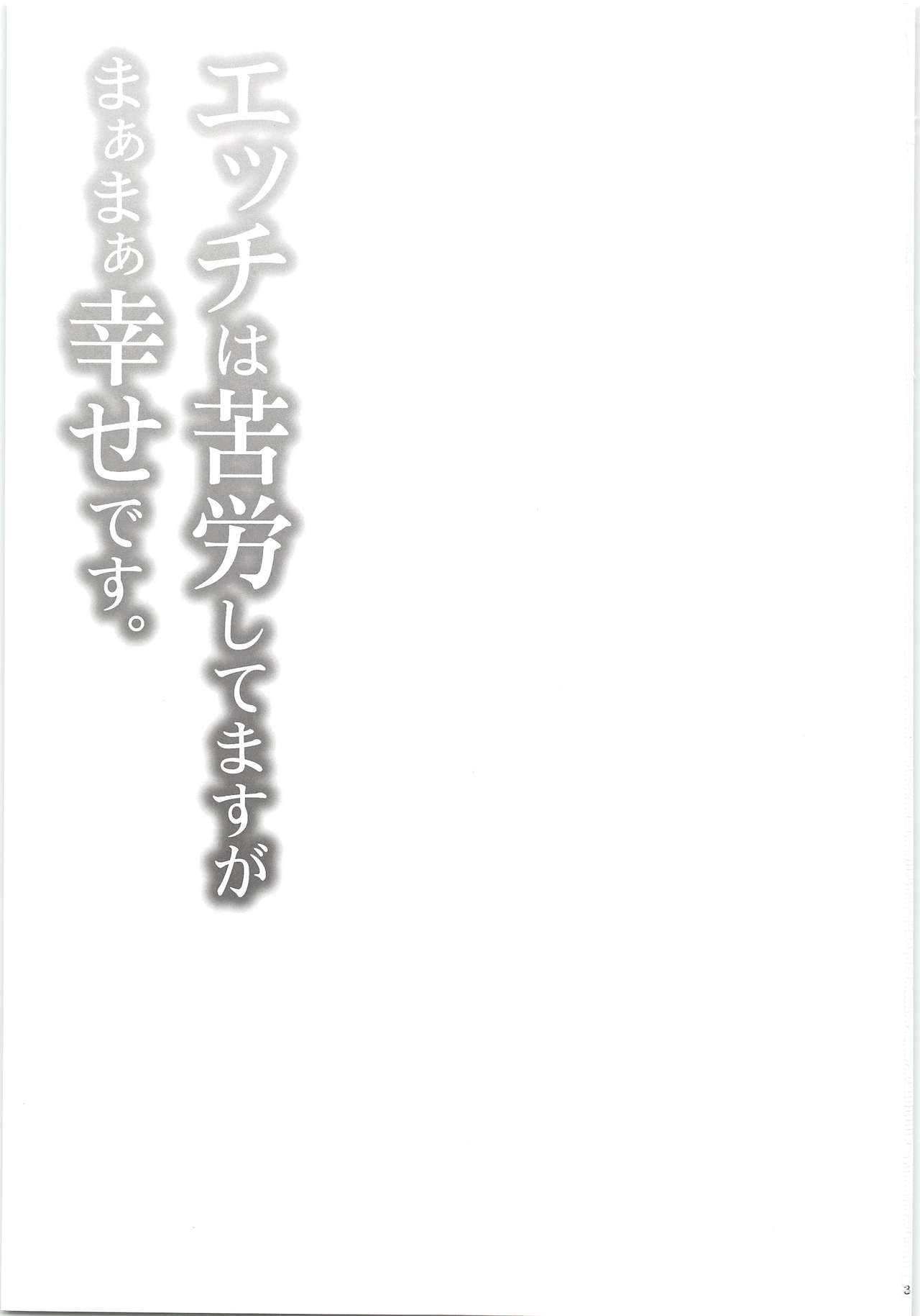 (IDLING ATTACKER 9) [スタジオDimple (紬きゅうた)] エッチは苦労してますがまぁまぁ幸せです。 (ハイキュー!!)