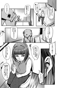 [おとちち] ちゅっぽん女の吸引奉仕