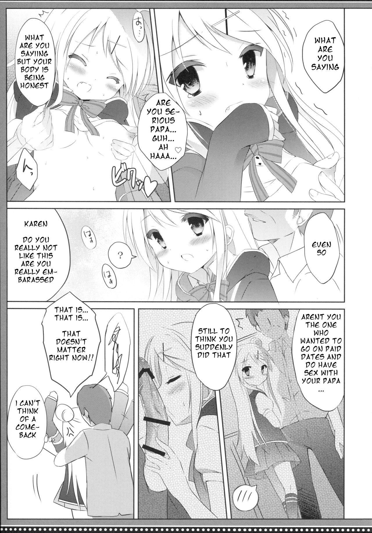 (COMIC1☆10) [DOGYEAR (九条だんぼ)] カレンコンプレックス (きんいろモザイク) [英訳]