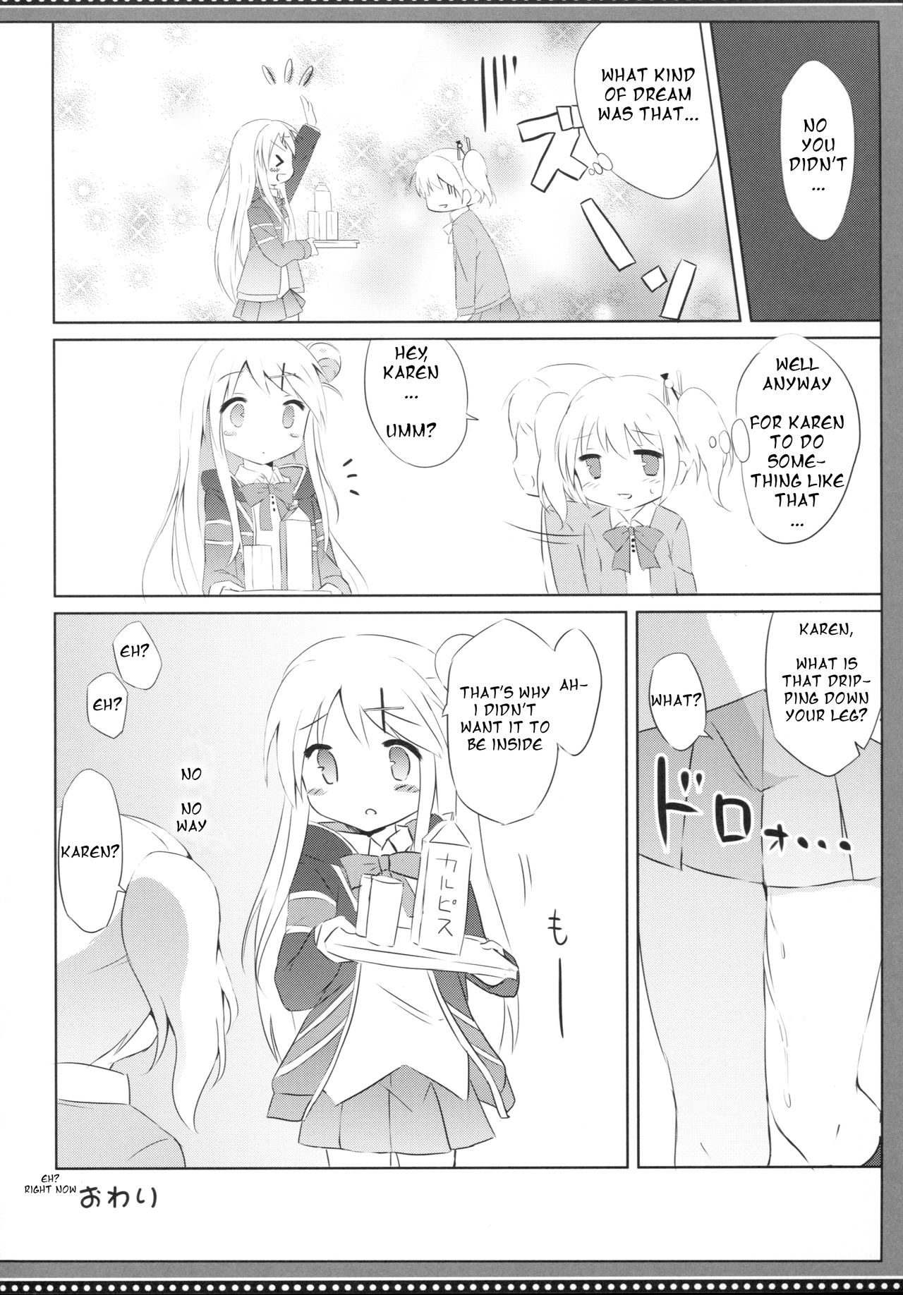 (COMIC1☆10) [DOGYEAR (九条だんぼ)] カレンコンプレックス (きんいろモザイク) [英訳]