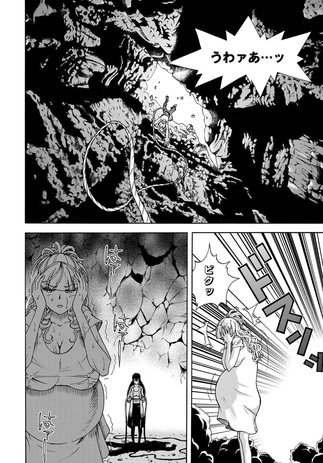 コミックマグナム Vol.120