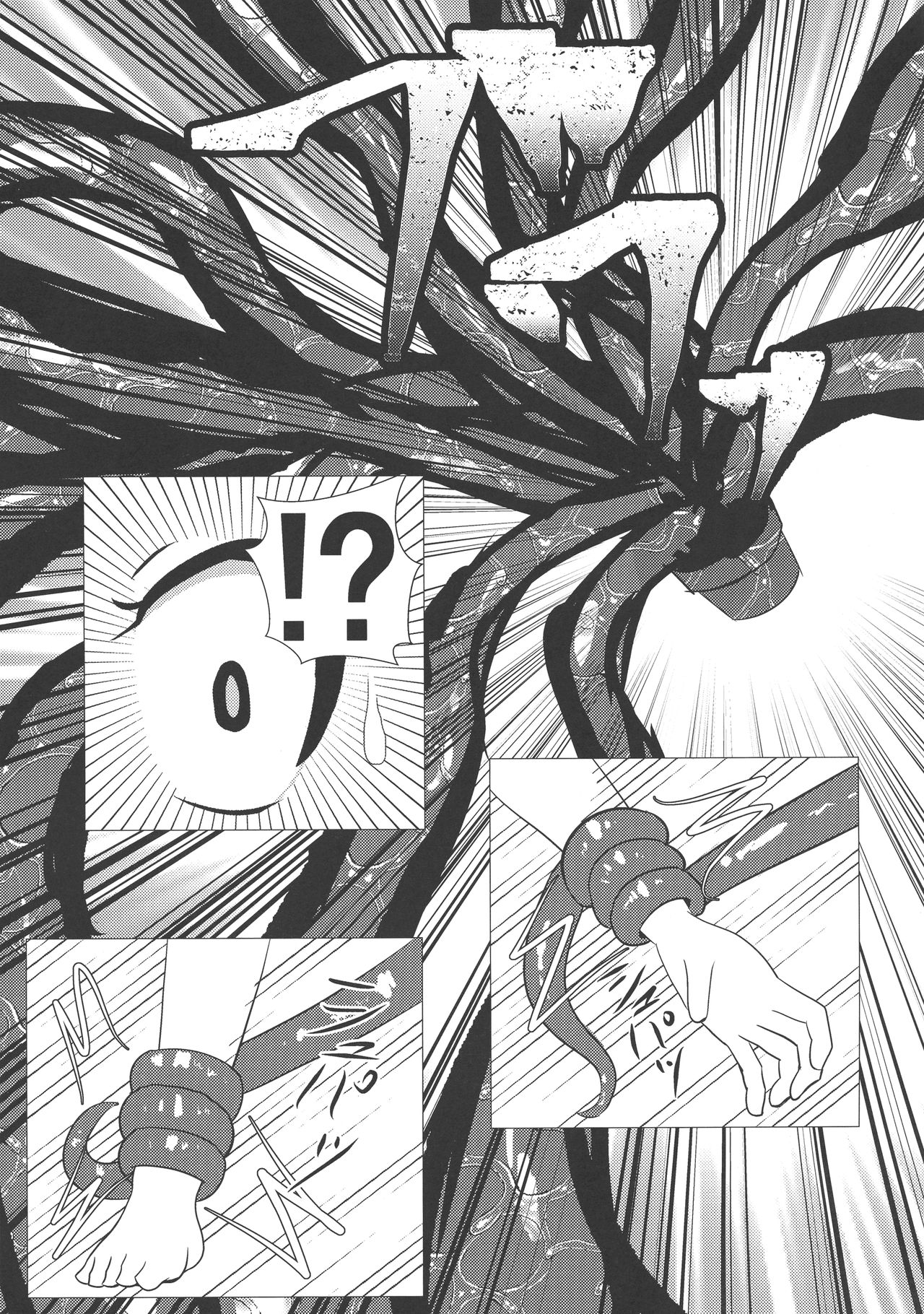 (例大祭16) [HORIC WORKS出版事業部汐留project (よろず)] 東方膨張系総合合同誌「膨女FINAL」(東方Project)