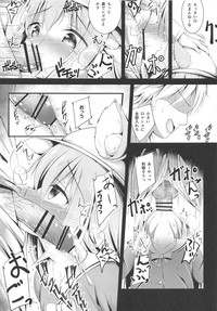(COMIC1☆15) [ぽんぽんぺいん (ぽんぽん)] 如月ちゃんの受難 (アズールレーン)
