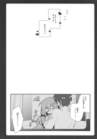 (COMIC1☆15) [あめみず (なつきゆう)] だいすきユニコーン (アズールレーン)