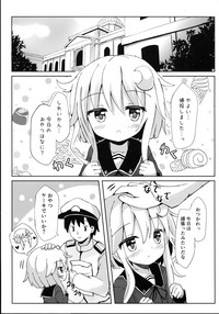 (C95) [すずめねすと (雨美すずめ)] やよいお注射のじかんです! (艦隊これくしょん -艦これ-)