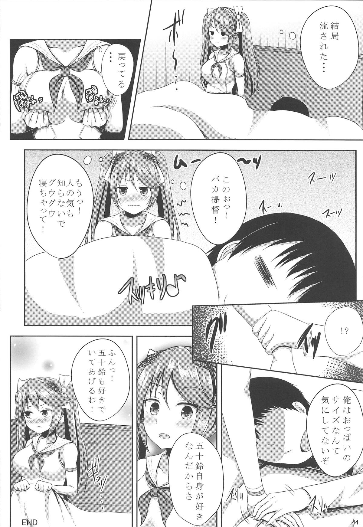 (COMIC1☆15) [星空ステッキ (如月なな)] 五十鈴これくしょん参 (艦隊これくしょん -艦これ-)