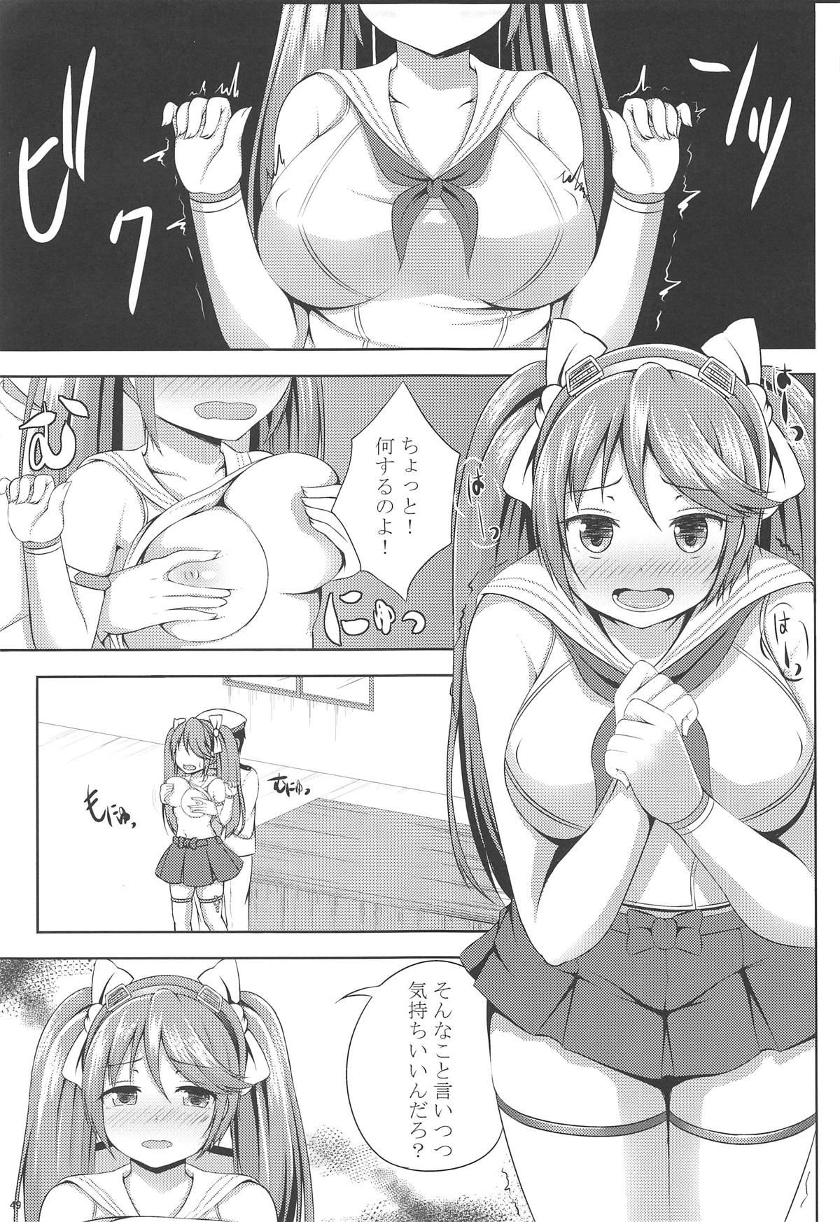 (COMIC1☆15) [星空ステッキ (如月なな)] 五十鈴これくしょん参 (艦隊これくしょん -艦これ-)