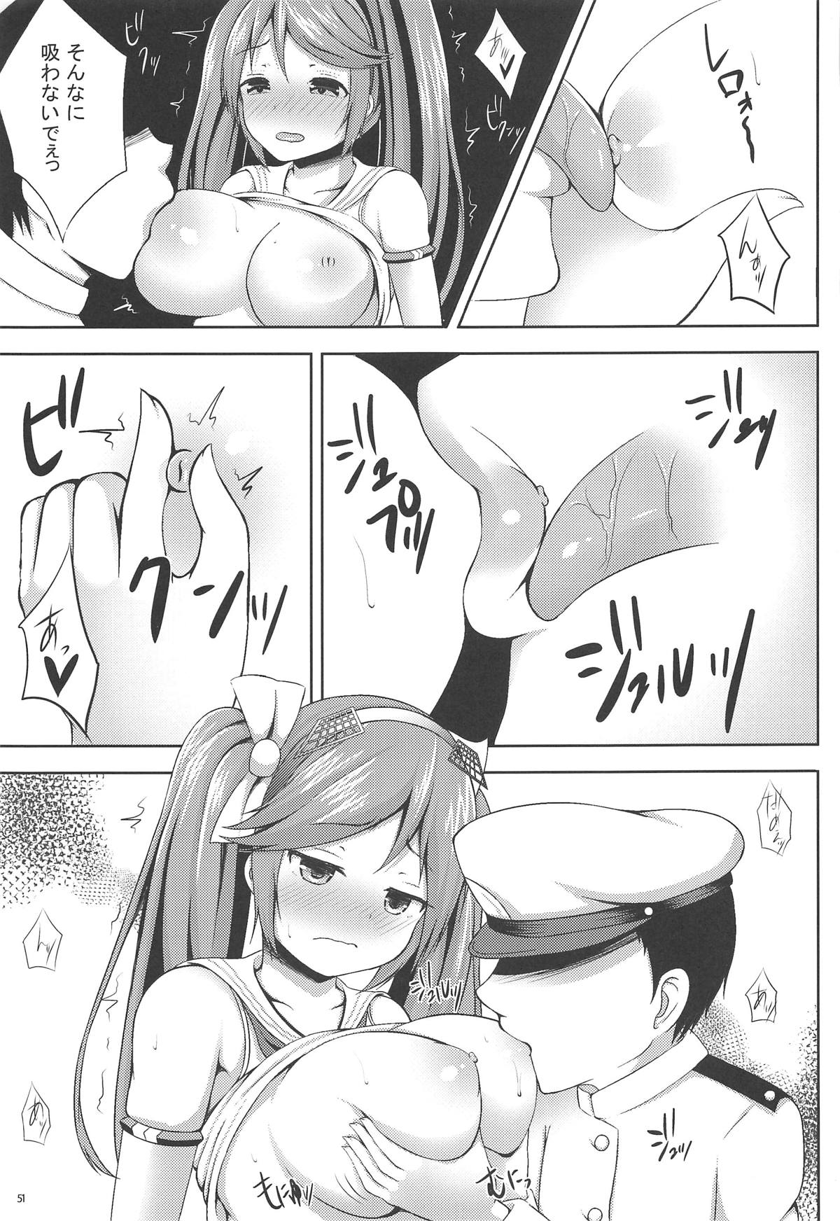 (COMIC1☆15) [星空ステッキ (如月なな)] 五十鈴これくしょん参 (艦隊これくしょん -艦これ-)