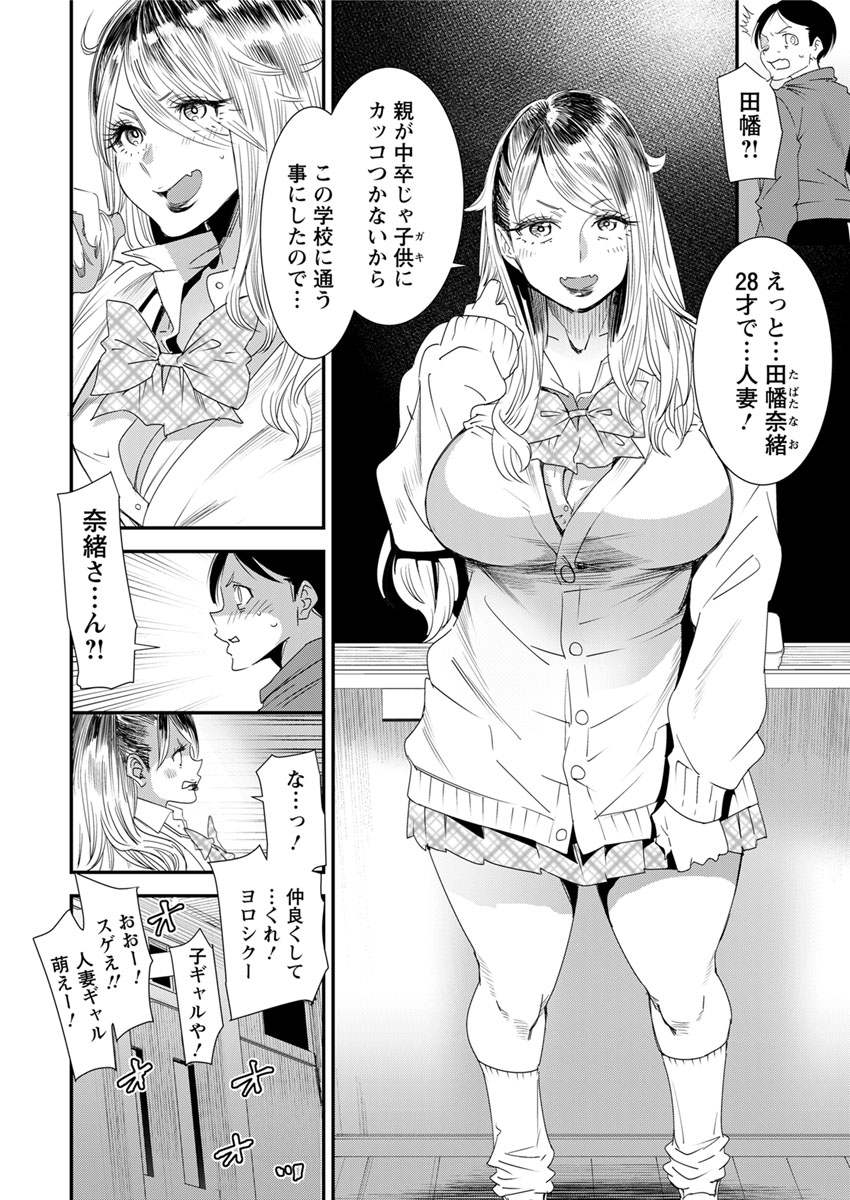 アクションピザッツ 2019年3月号 [DL版]
