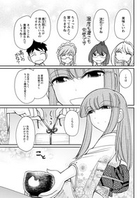アクションピザッツ 2019年3月号 [DL版]