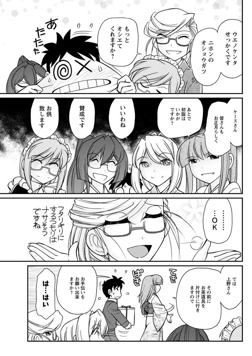 アクションピザッツ 2019年3月号 [DL版]