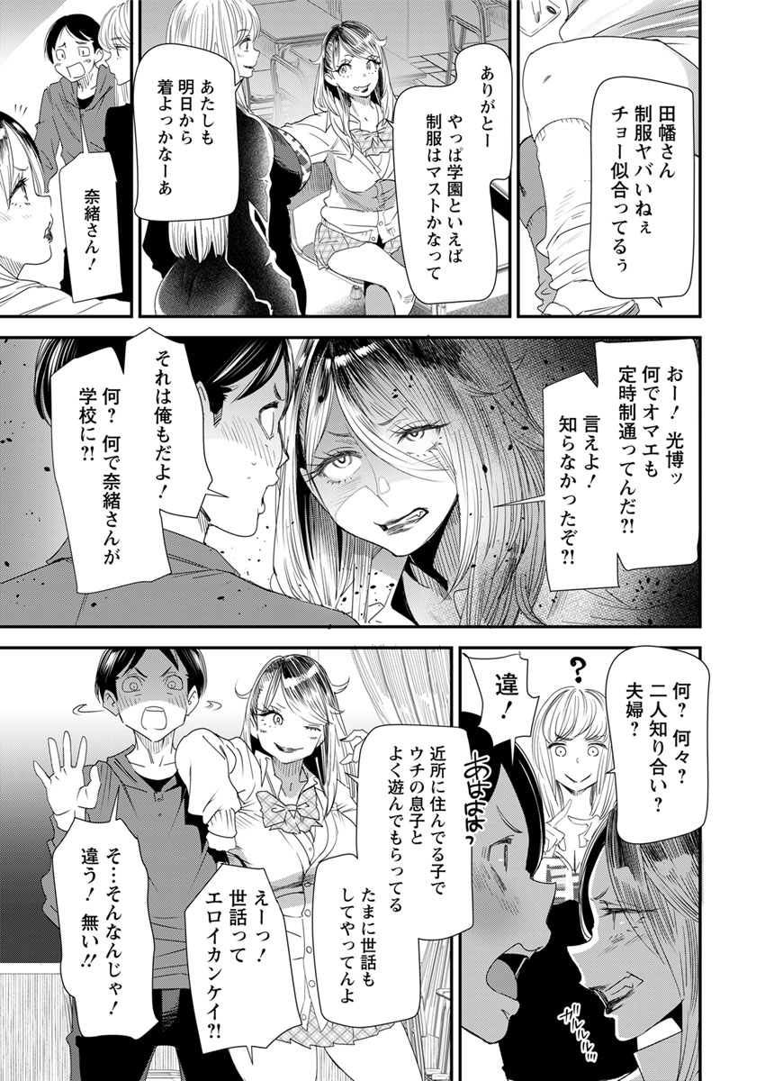 アクションピザッツ 2019年3月号 [DL版]