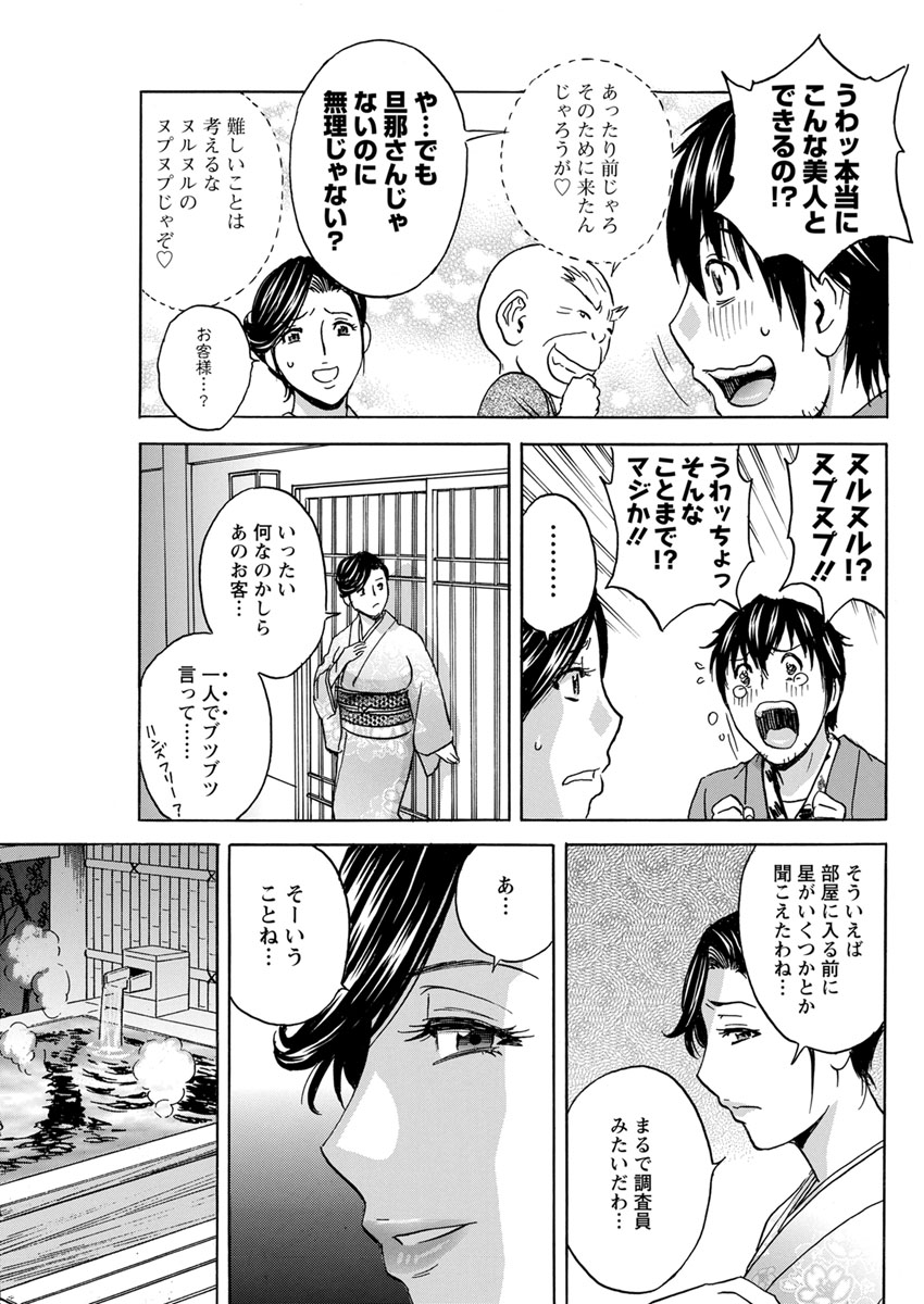 アクションピザッツ 2019年3月号 [DL版]
