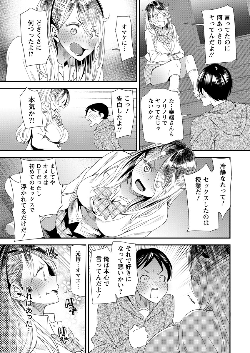 アクションピザッツ 2019年3月号 [DL版]