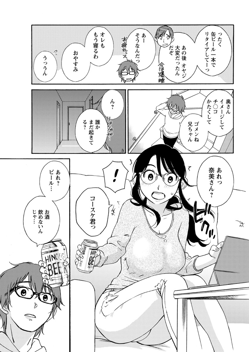 アクションピザッツ 2019年3月号 [DL版]