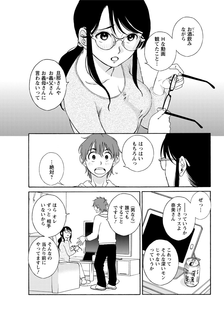 アクションピザッツ 2019年3月号 [DL版]