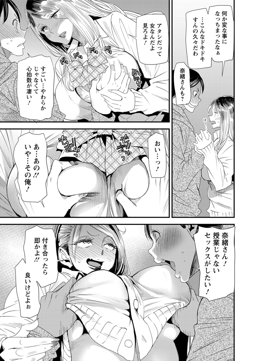 アクションピザッツ 2019年3月号 [DL版]