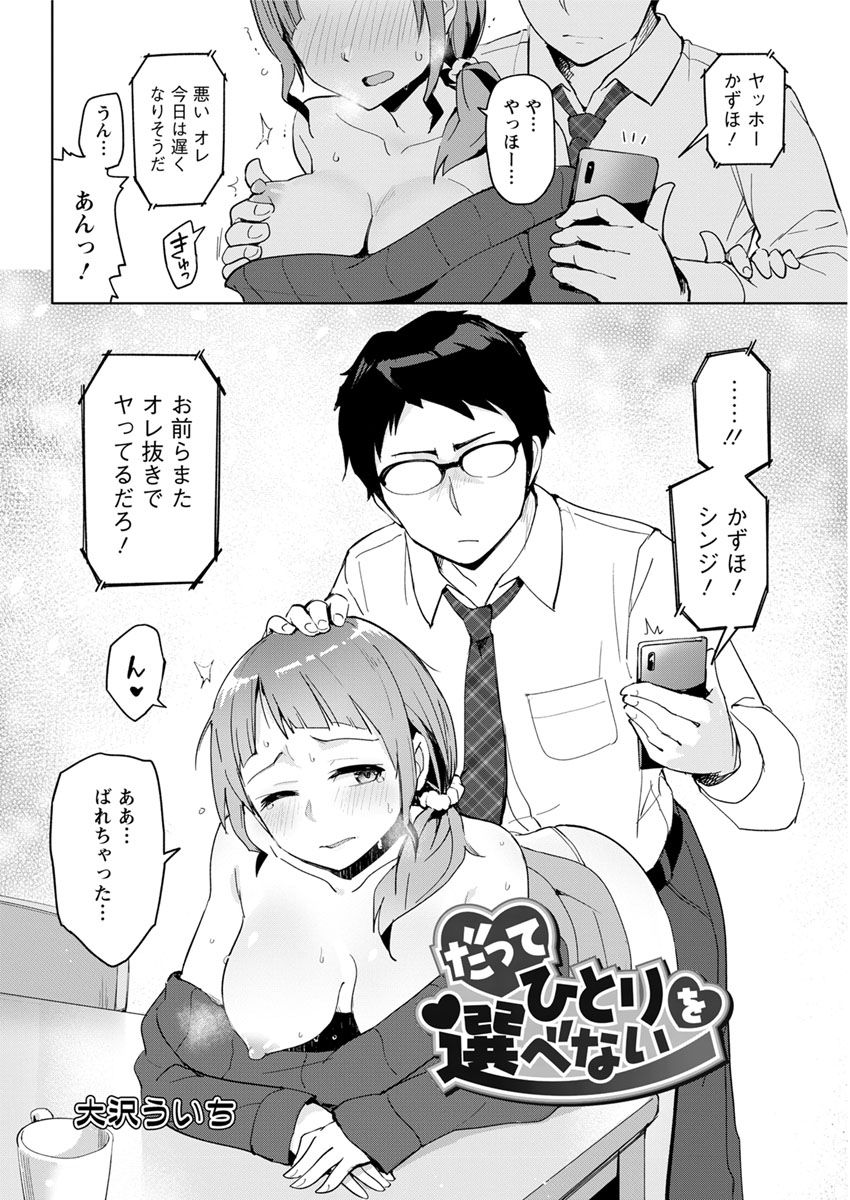 アクションピザッツ 2019年3月号 [DL版]