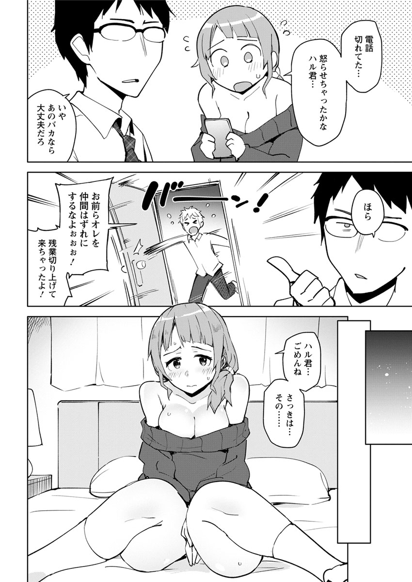 アクションピザッツ 2019年3月号 [DL版]