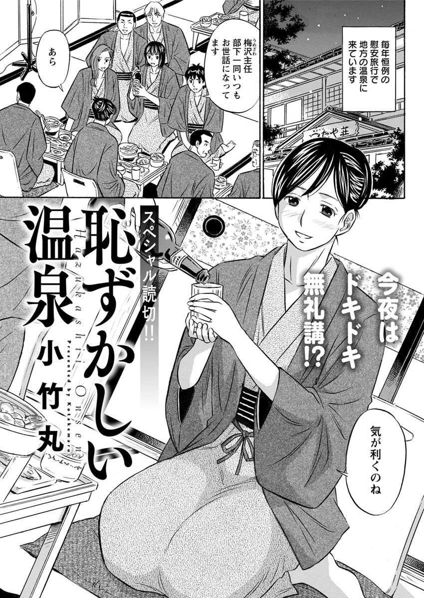 アクションピザッツ 2019年3月号 [DL版]