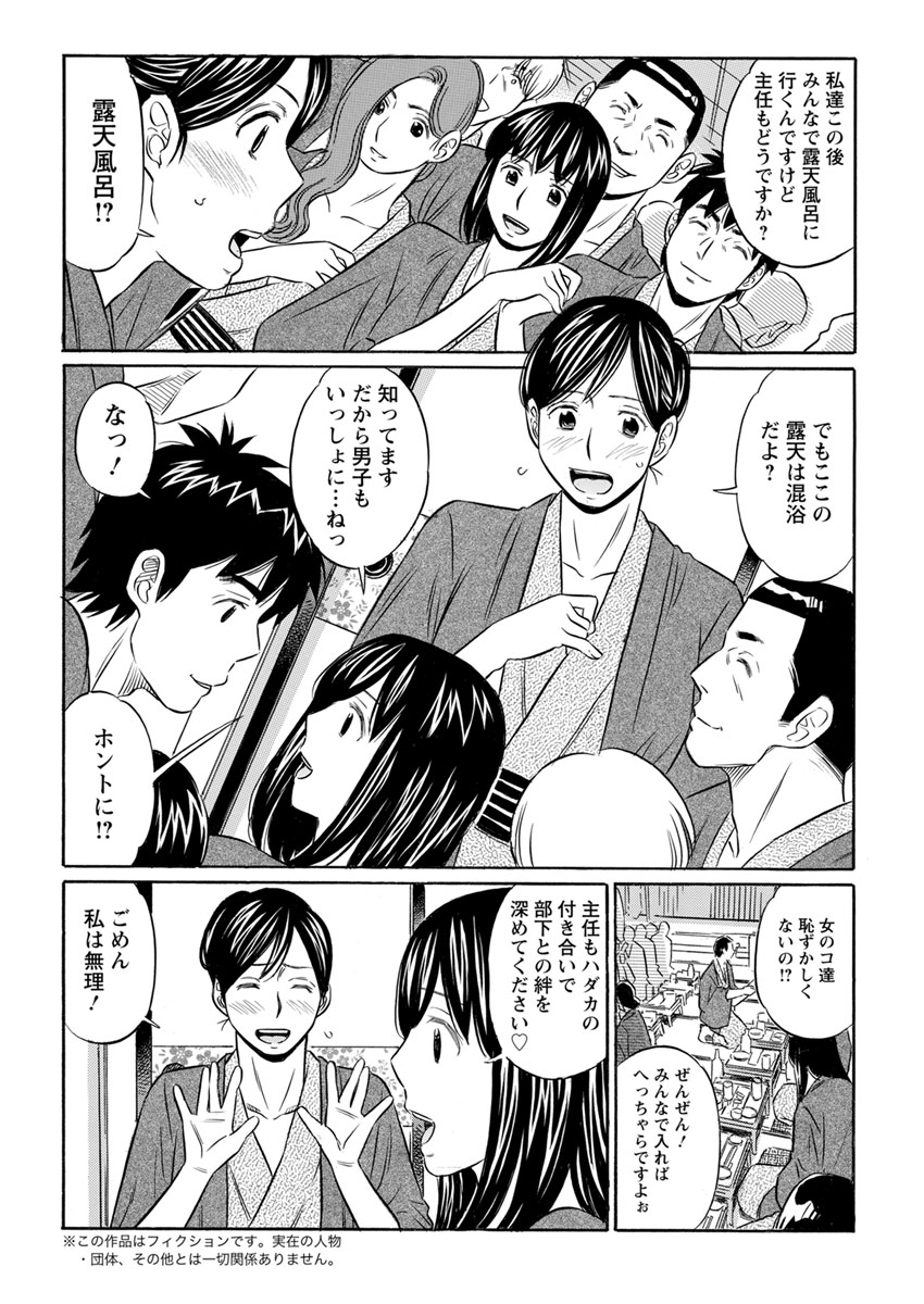 アクションピザッツ 2019年3月号 [DL版]