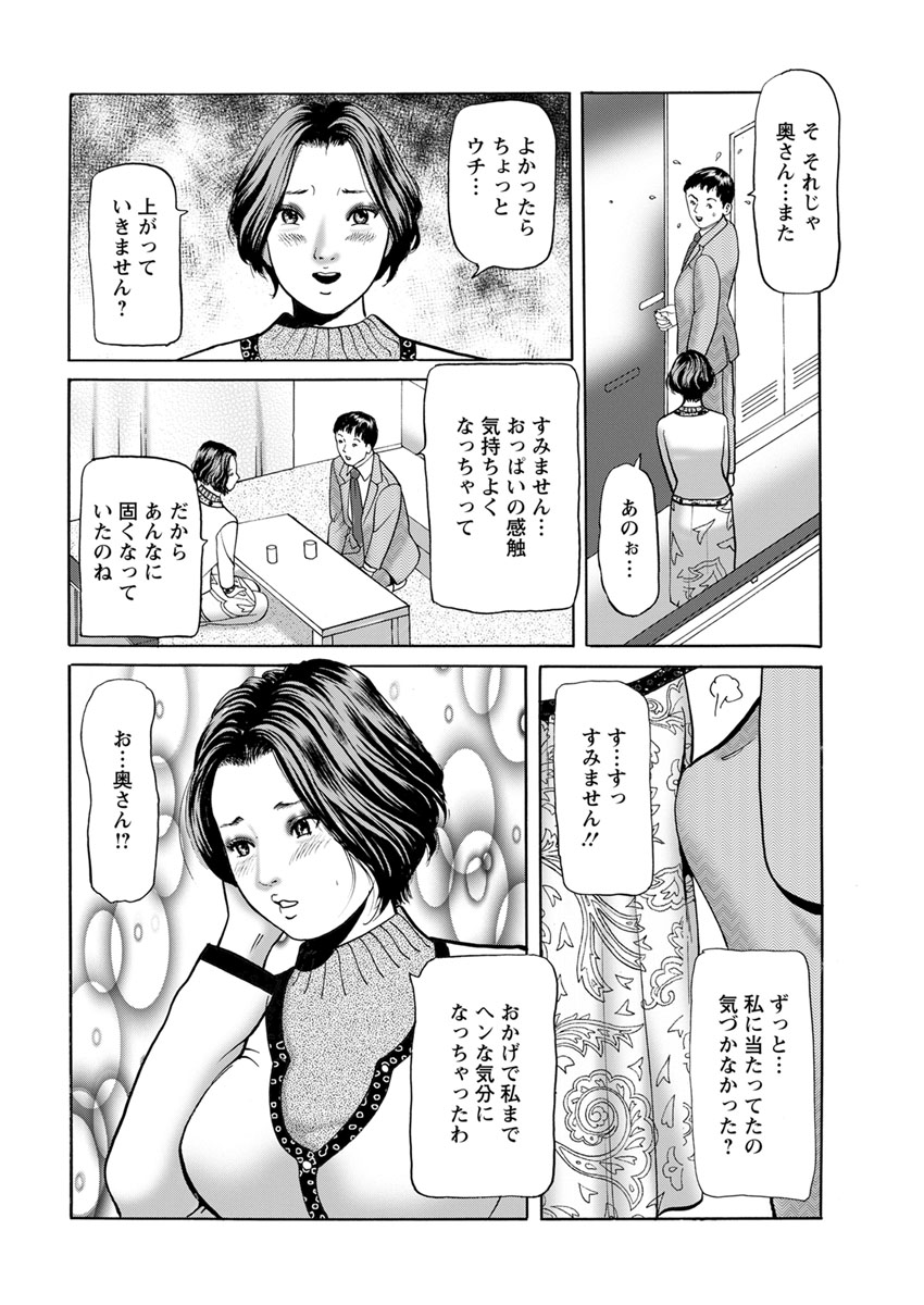 アクションピザッツ 2019年3月号 [DL版]