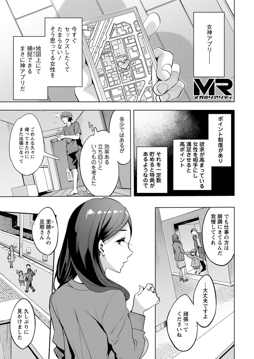 アクションピザッツ 2019年3月号 [DL版]