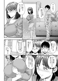 アクションピザッツ 2019年3月号 [DL版]