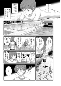 アクションピザッツ 2019年3月号 [DL版]